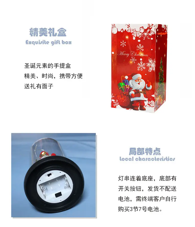 LED Christmas Tree Glass Decor with Glow Light — feature 6