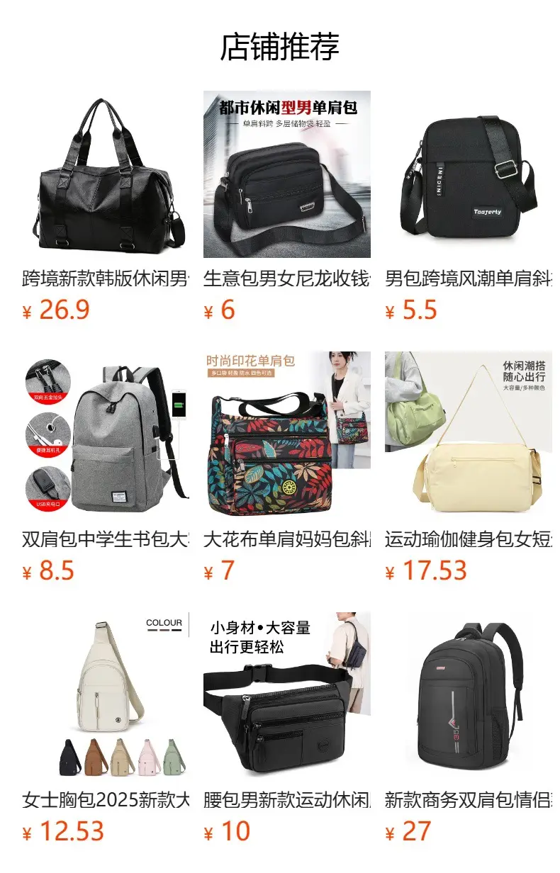 Men Blue Denim Crossbody Bag 2025 New Style — feature 1