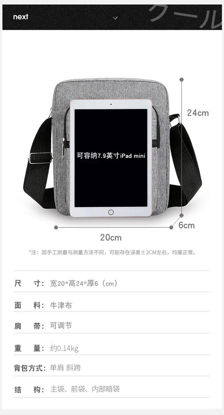 Men Blue Denim Crossbody Bag 2025 New Style — feature 3