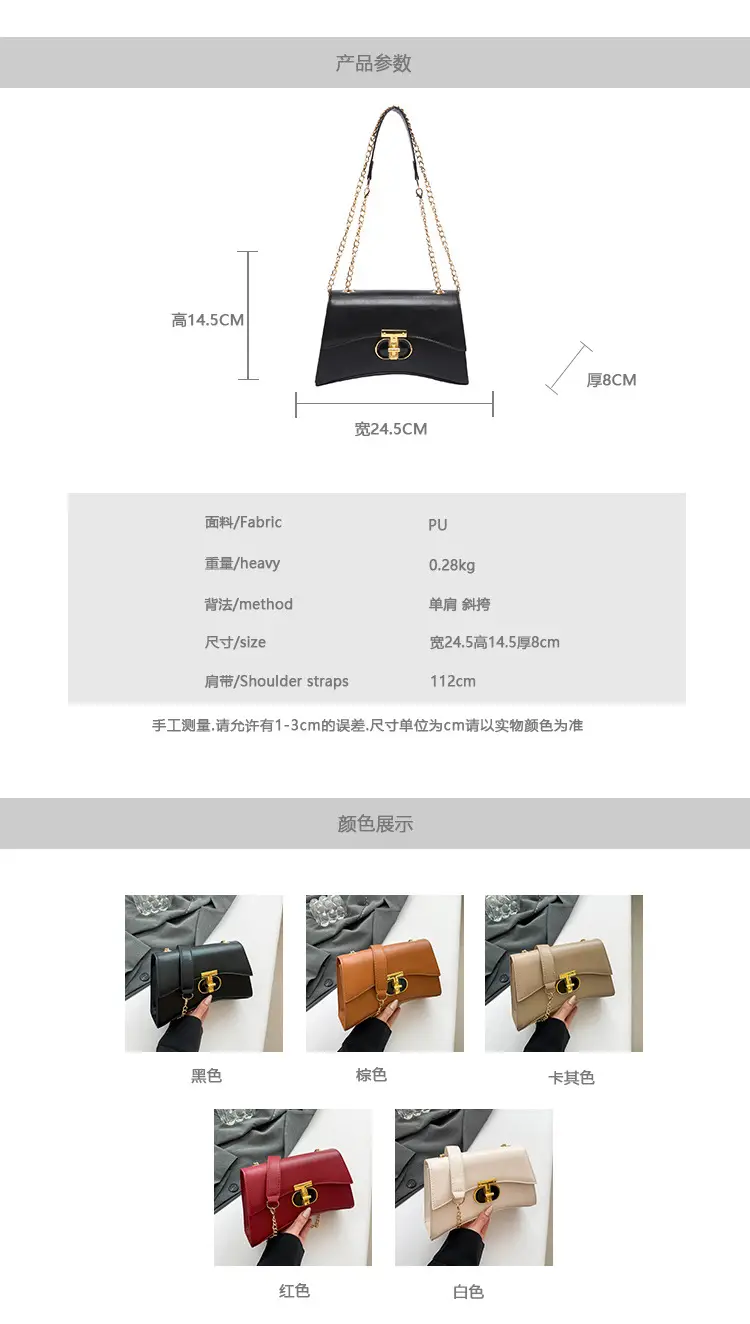 Red Chain Shoulder Bag for Women 2024 — feature 3