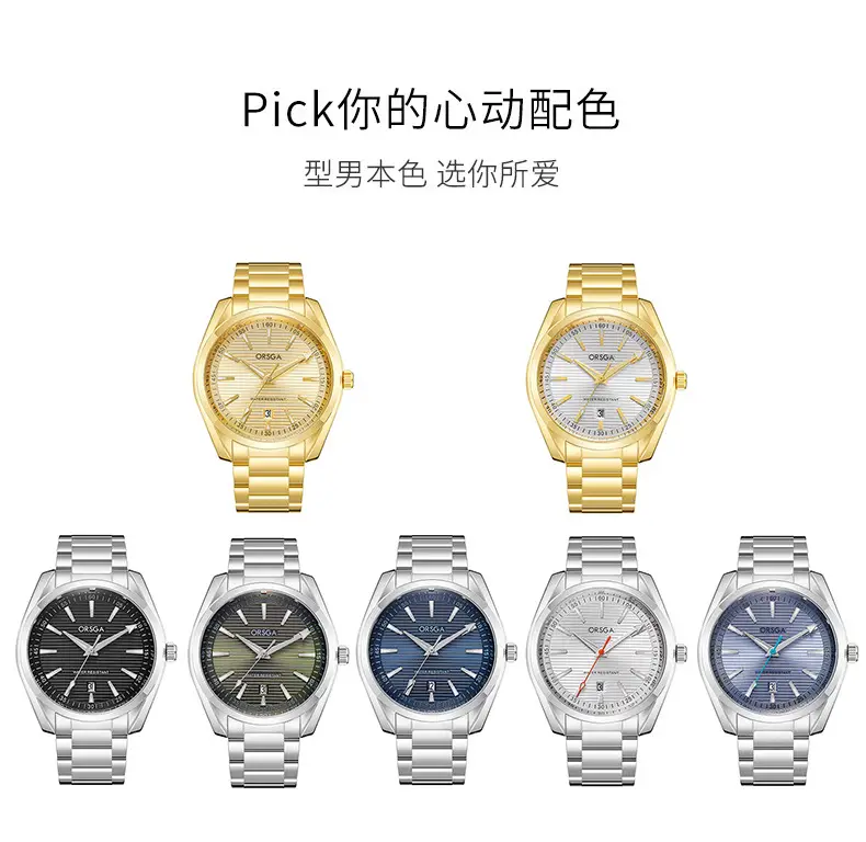 Orsga Men's Stainless Steel Calendar Watch — feature 12