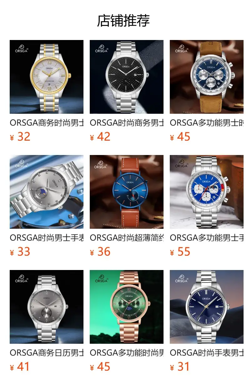 Orsga Men's Stainless Steel Calendar Watch — feature 15