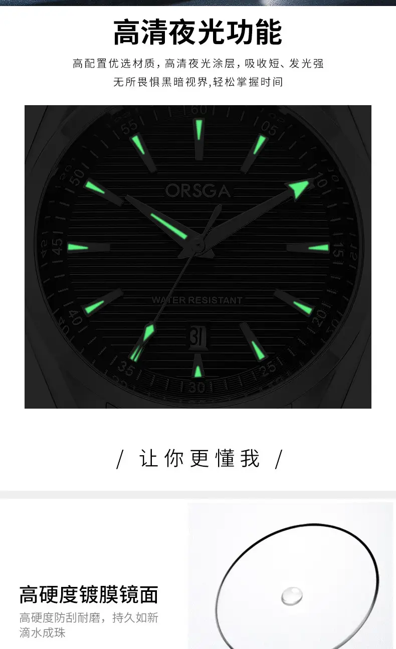 Orsga Men's Stainless Steel Calendar Watch — feature 7