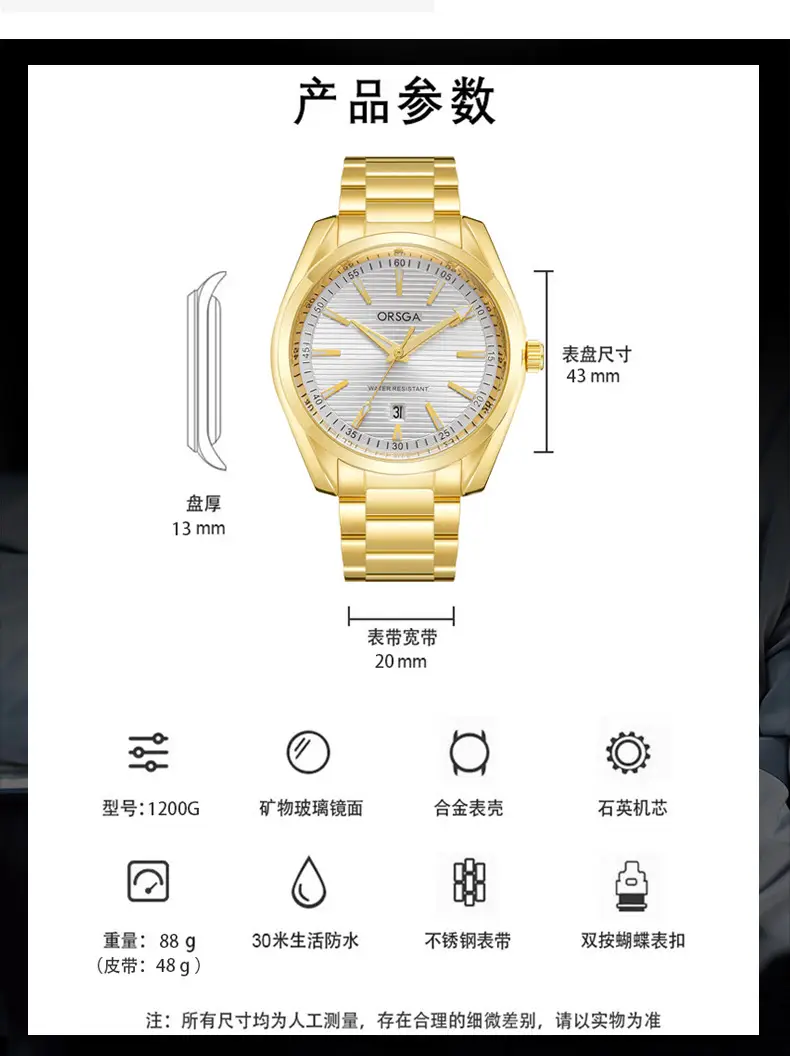 Orsga Men's Stainless Steel Calendar Watch — feature 9