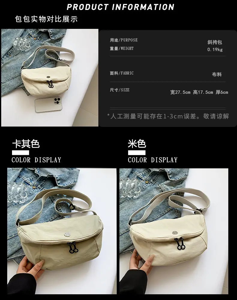 Women's Casual Crossbody Bag Tan 2025 — feature 2