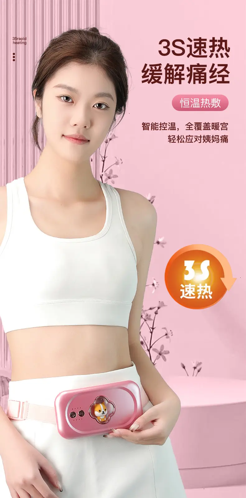 Heating Belt for Menstrual Pain Relief for Women — feature 5