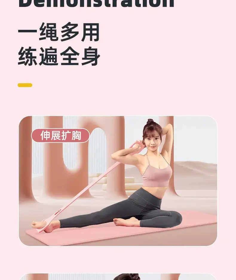 Women's 8-Character Stretch Belt Purple Yoga Stretchener — feature 20