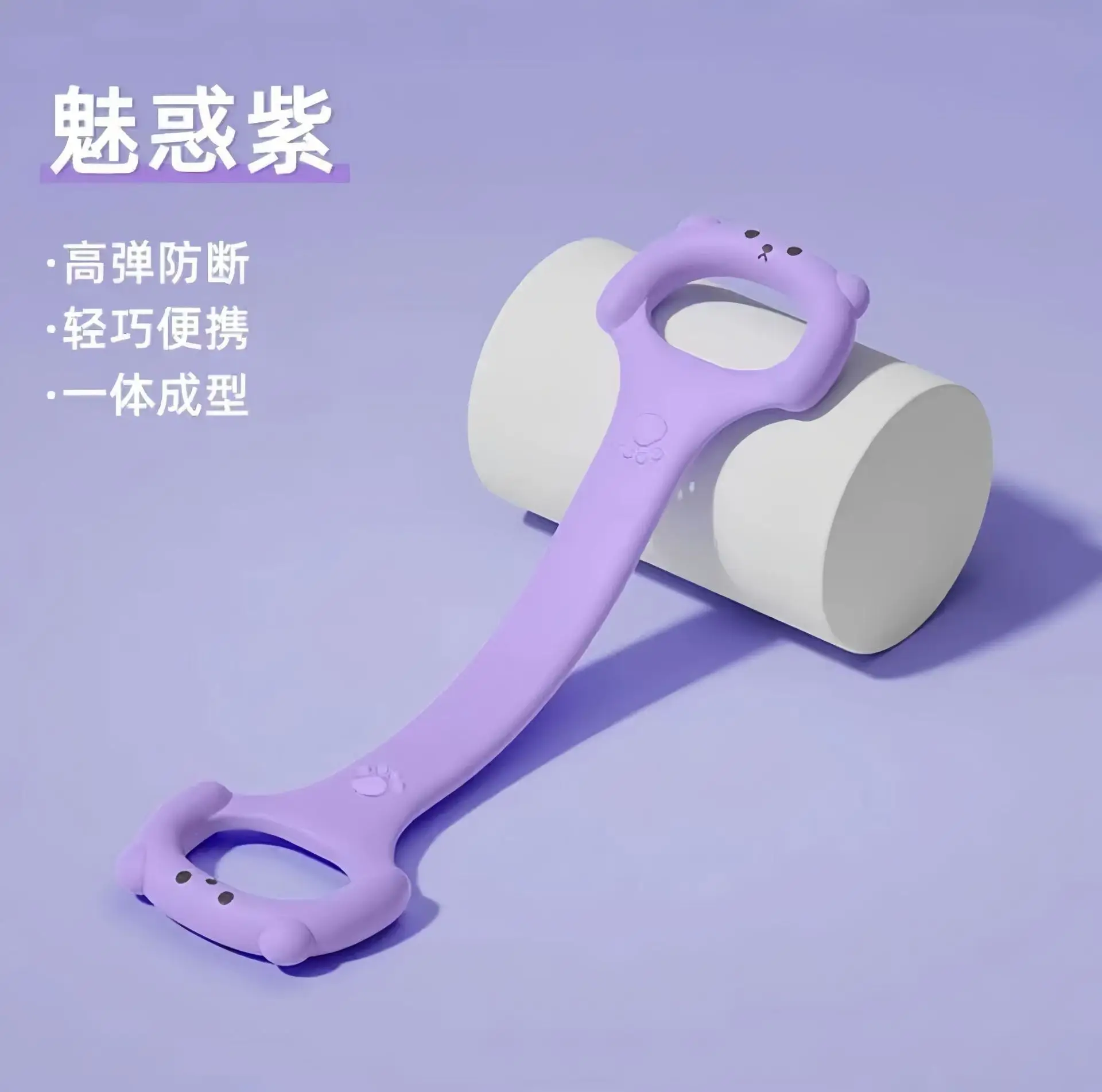 Women's 8-Character Stretch Belt Purple Yoga Stretchener - Image 6