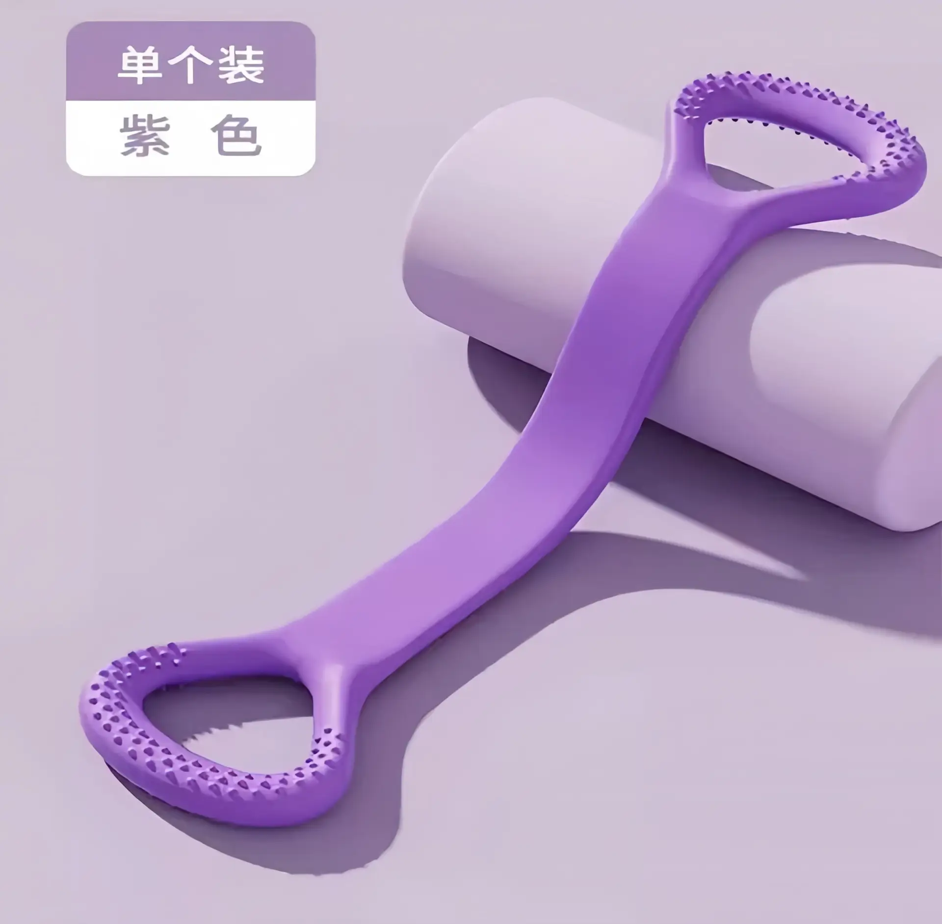 Women's 8-Character Stretch Belt Purple Yoga Stretchener - Image 8