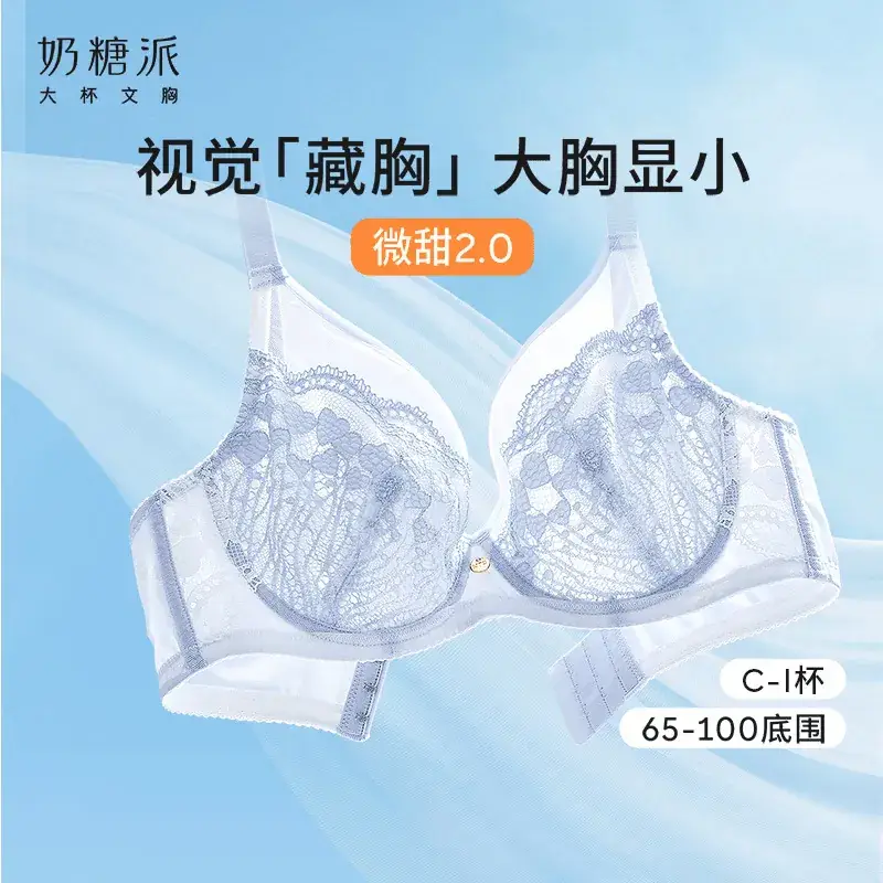 Black Lace Full Cup Bra for Big Chest Small - Image 6