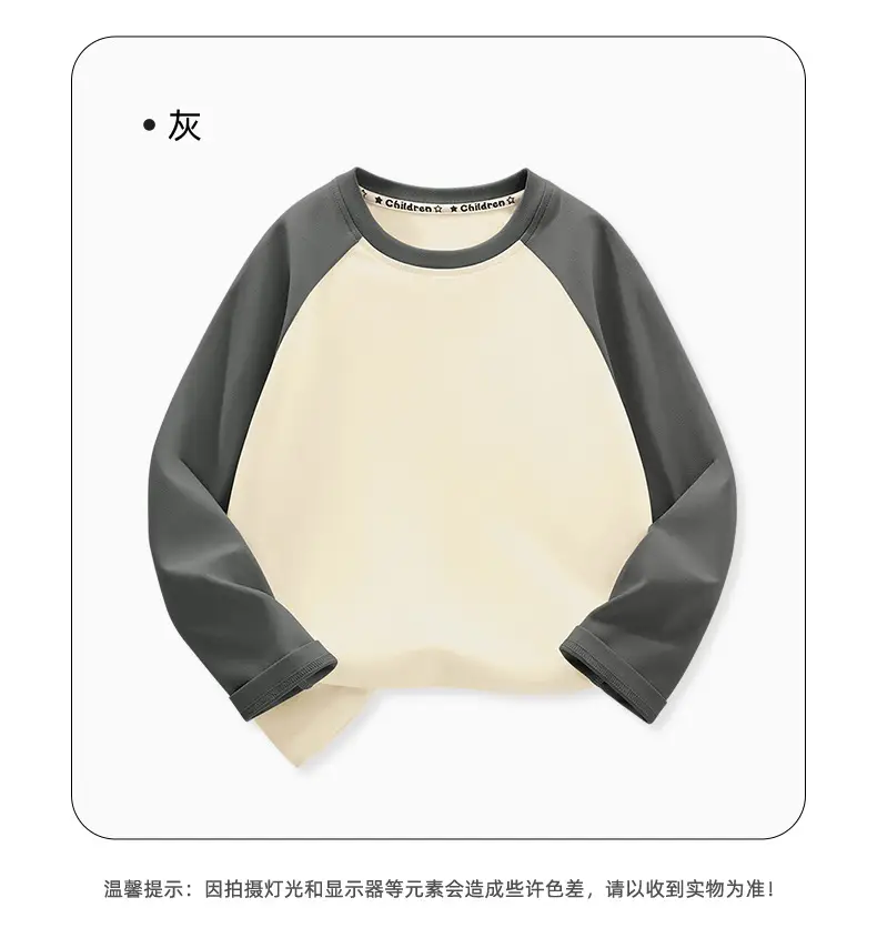 Men Cotton Long Sleeve T-Shirt Spring Autumn Wear — feature 11
