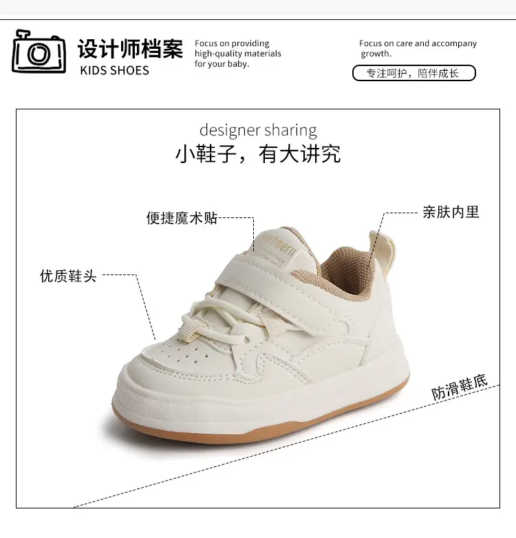 Kids Board Shoes White Black New Korean Style 2024 — feature 12