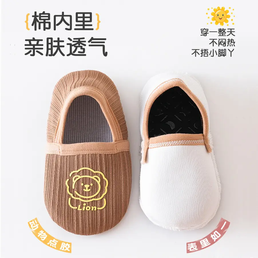 Baby Anti-Slip Cartoon Socks for Kids Spring Winter - Image 9