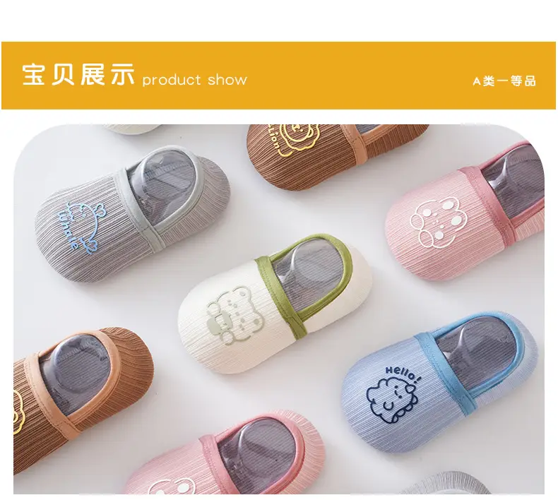 Baby Anti-Slip Cartoon Socks for Kids Spring Winter — feature 17