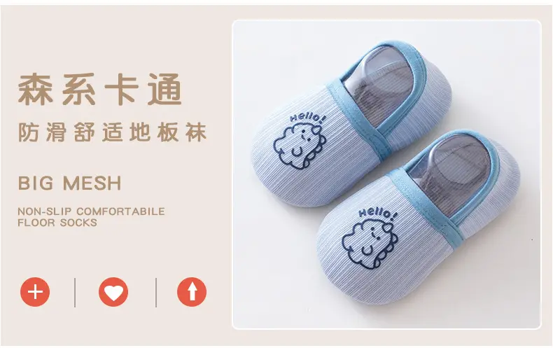 Baby Anti-Slip Cartoon Socks for Kids Spring Winter — feature 6