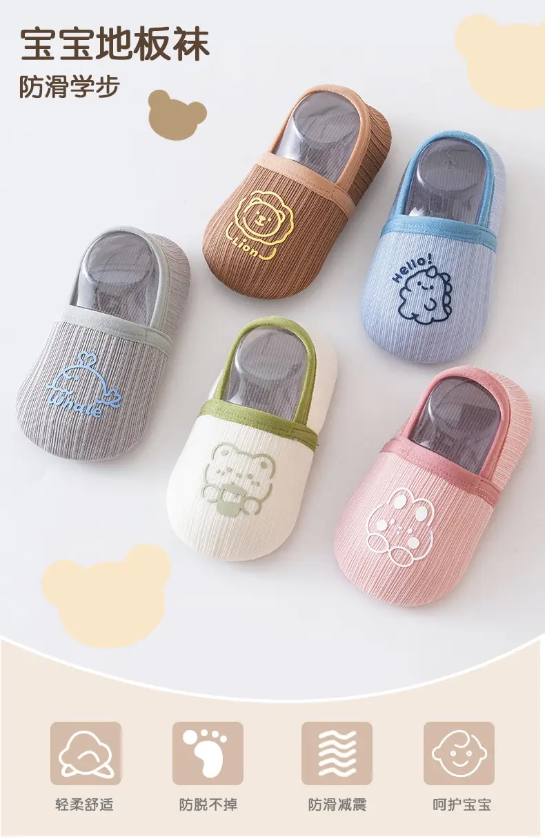 Baby Anti-Slip Cartoon Socks for Kids Spring Winter — feature 7