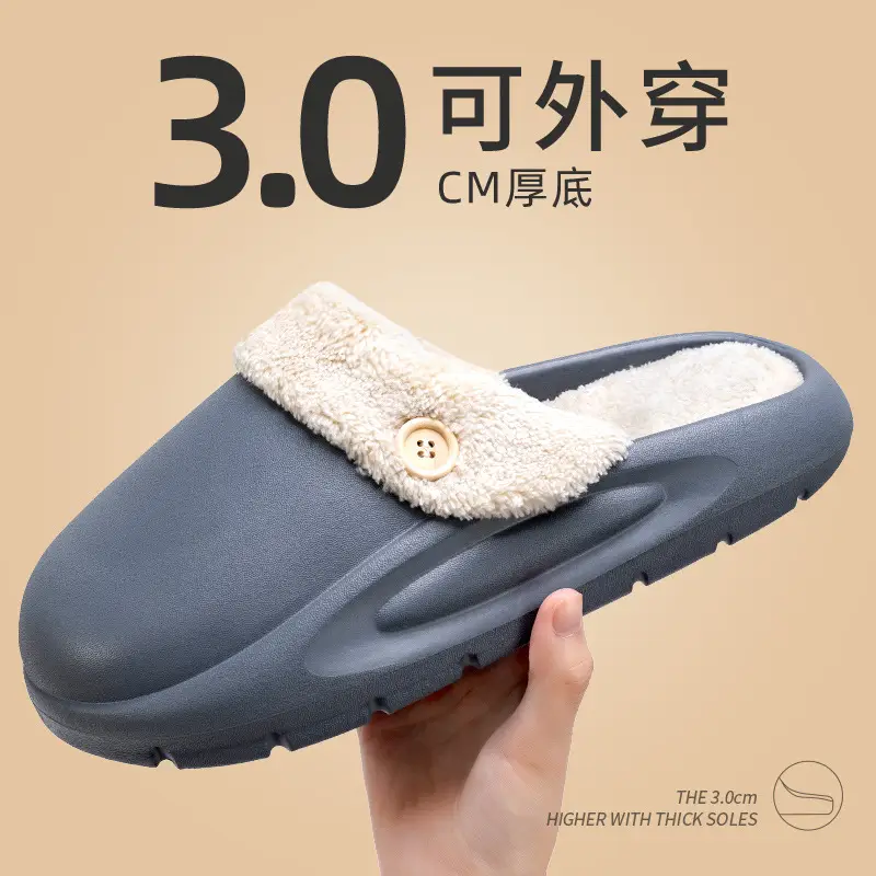 Detachable waterproof cotton slippers women's autumn and winter new indoor home warm non-slip couples outdoor cotton slippers men