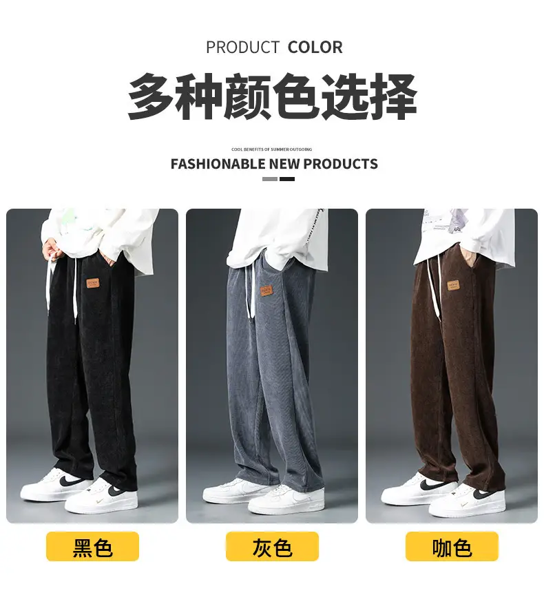 Corduroy Men's Fleece Sweat Pants Grey Loose Fit — feature 6