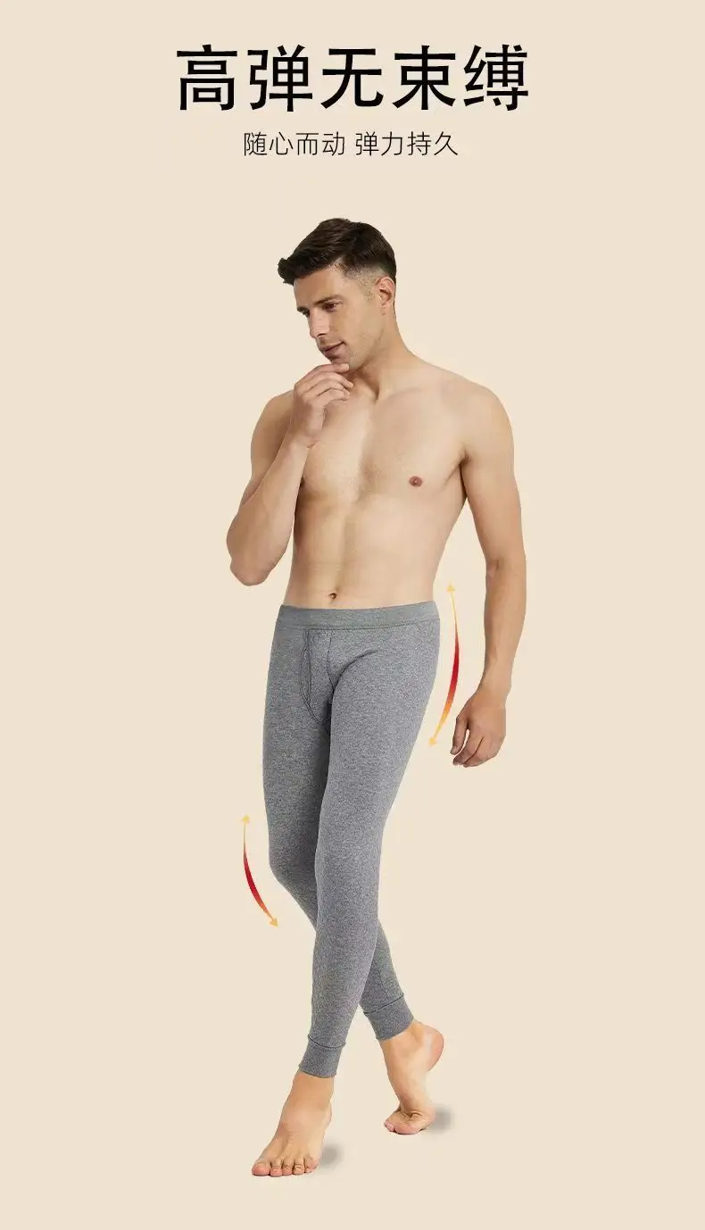 Men's Grey Quilted Warm Cotton Pants — feature 12