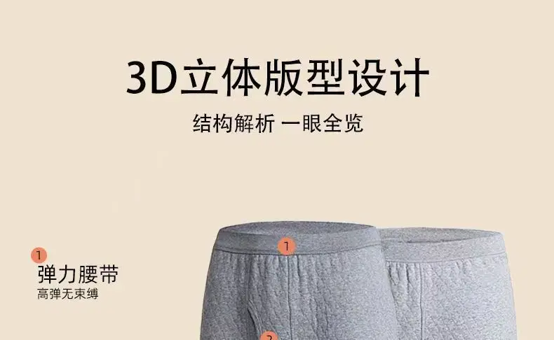Men's Grey Quilted Warm Cotton Pants — feature 13