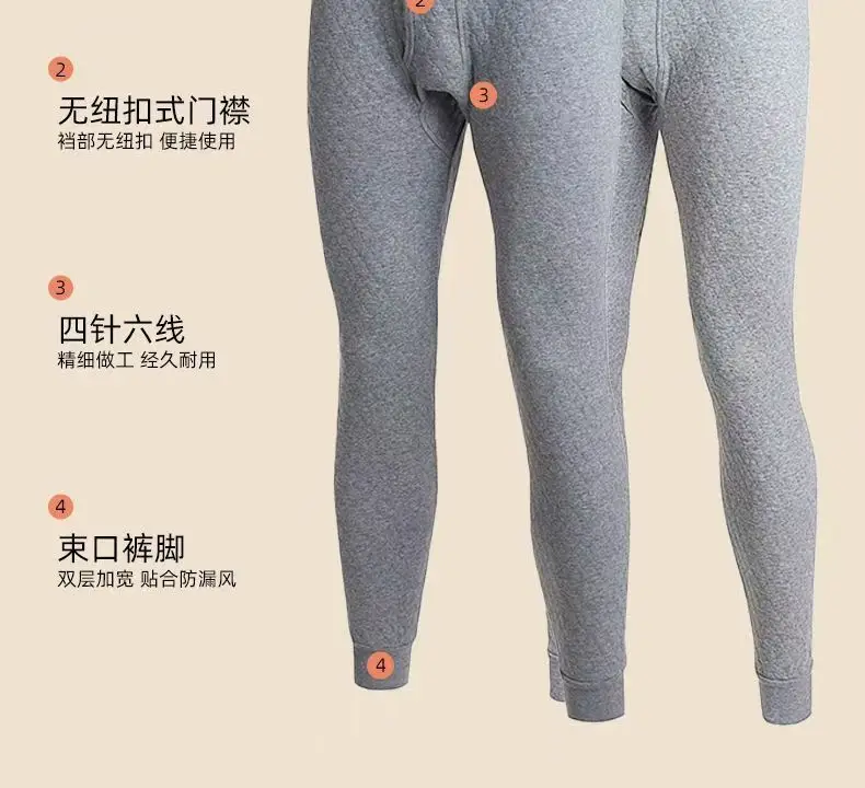 Men's Grey Quilted Warm Cotton Pants — feature 14