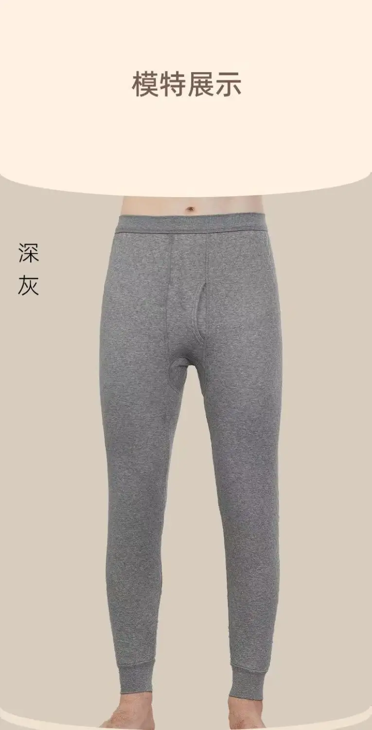 Men's Grey Quilted Warm Cotton Pants — feature 20