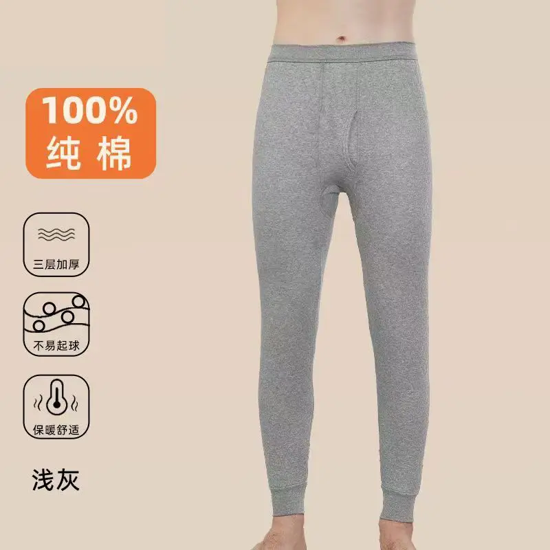 Men's Grey Quilted Warm Cotton Pants — feature 23