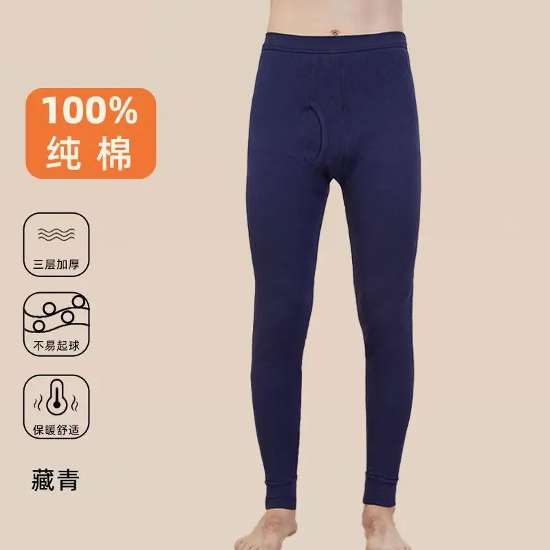 Men's Grey Quilted Warm Cotton Pants — feature 24