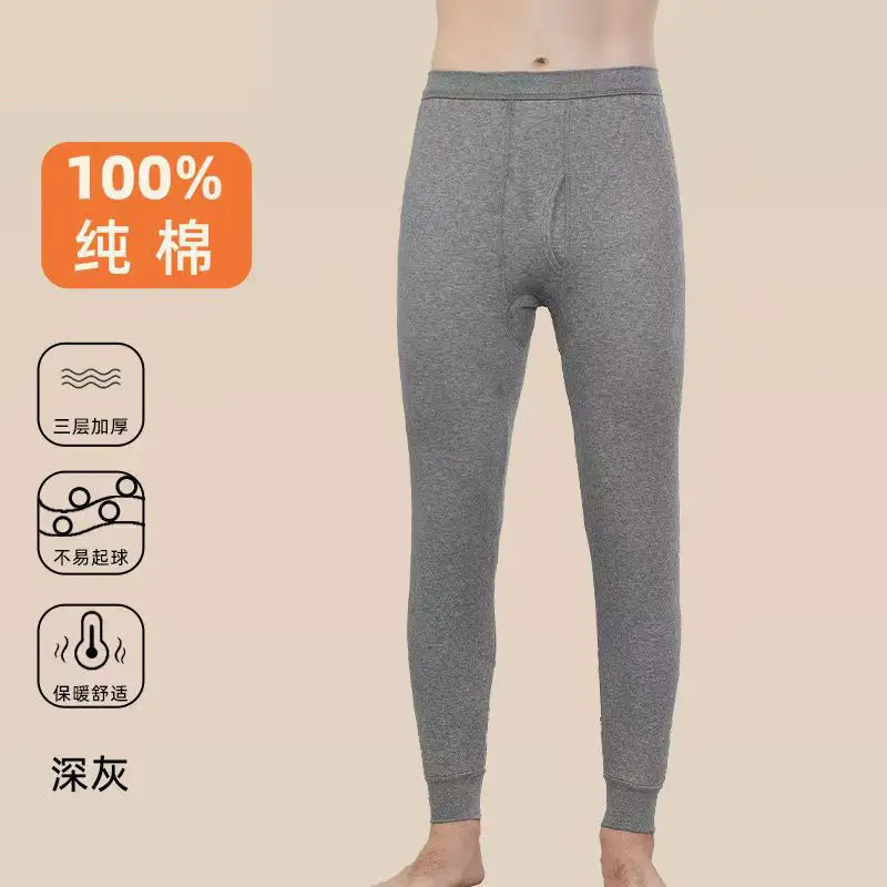 Men's Grey Quilted Warm Cotton Pants — feature 25
