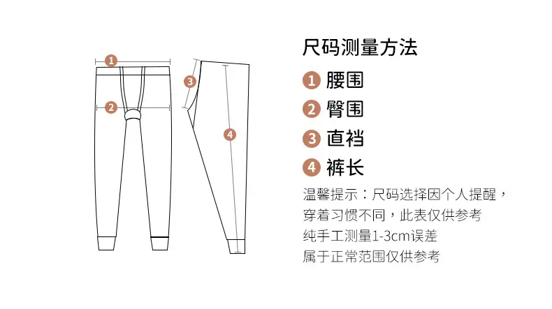 Men's Grey Quilted Warm Cotton Pants — feature 3