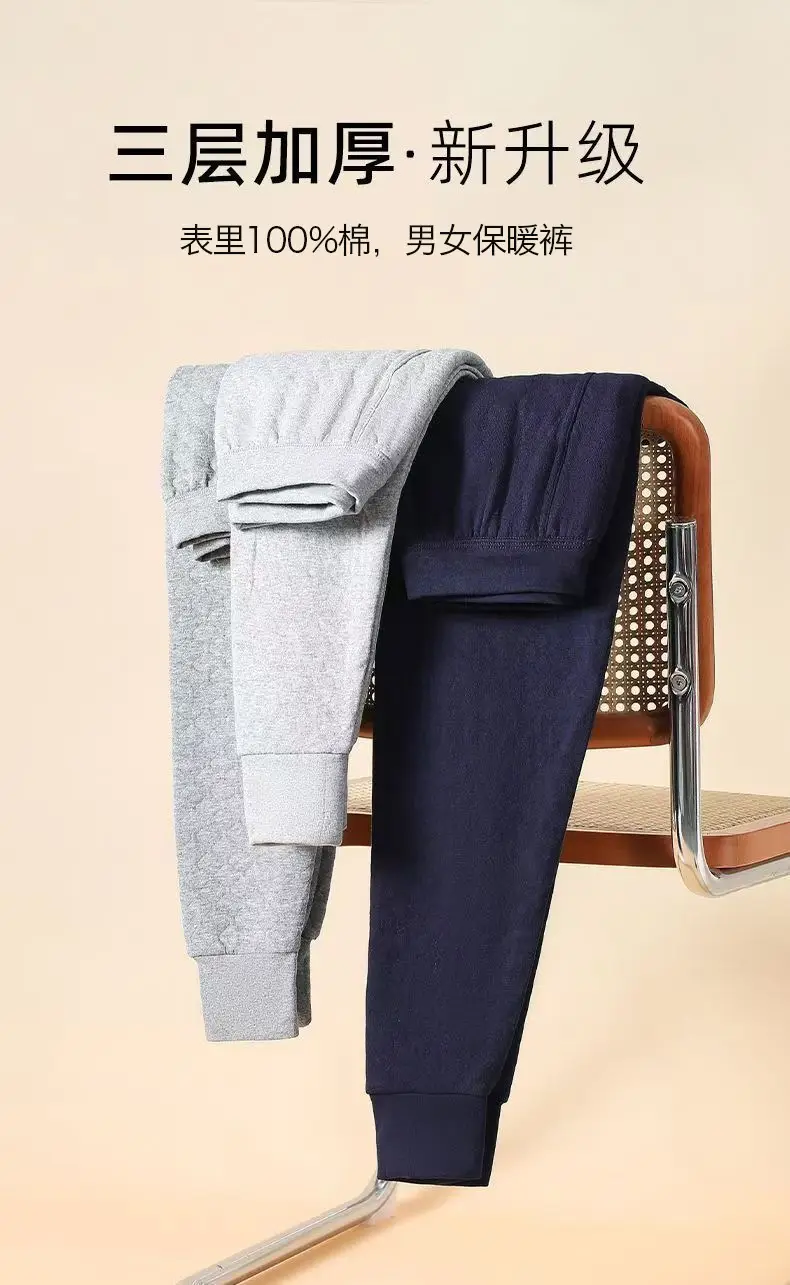 Men's Grey Quilted Warm Cotton Pants — feature 4