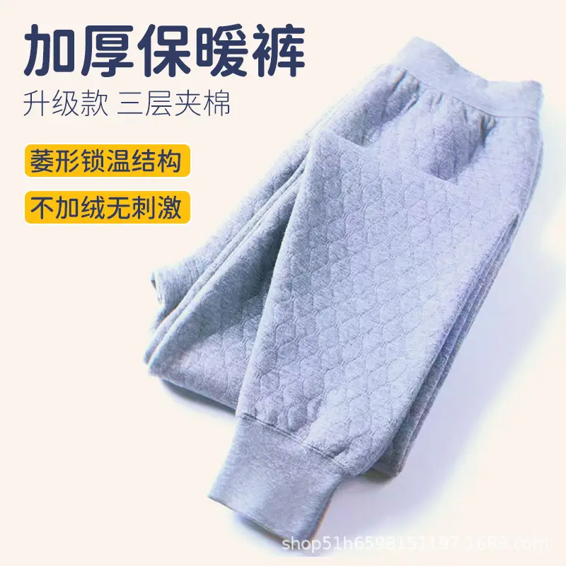 Men's Grey Quilted Warm Cotton Pants