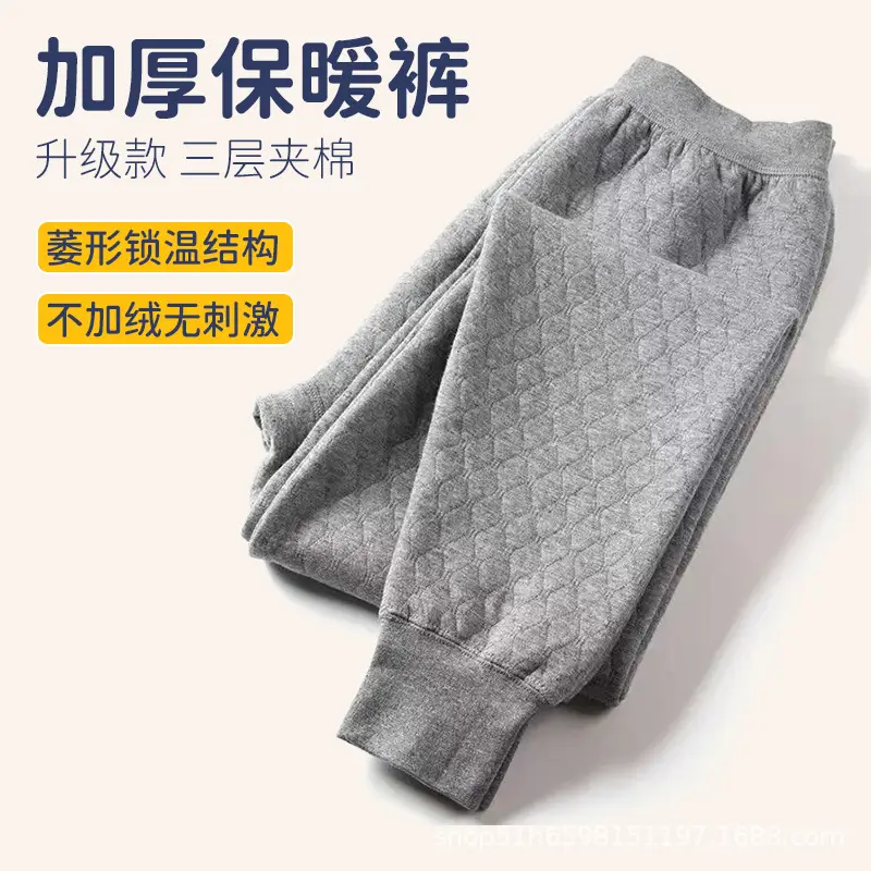 Men's Grey Quilted Warm Cotton Pants