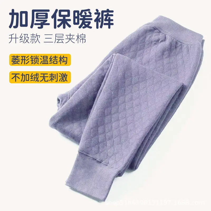 Men's Grey Quilted Warm Cotton Pants