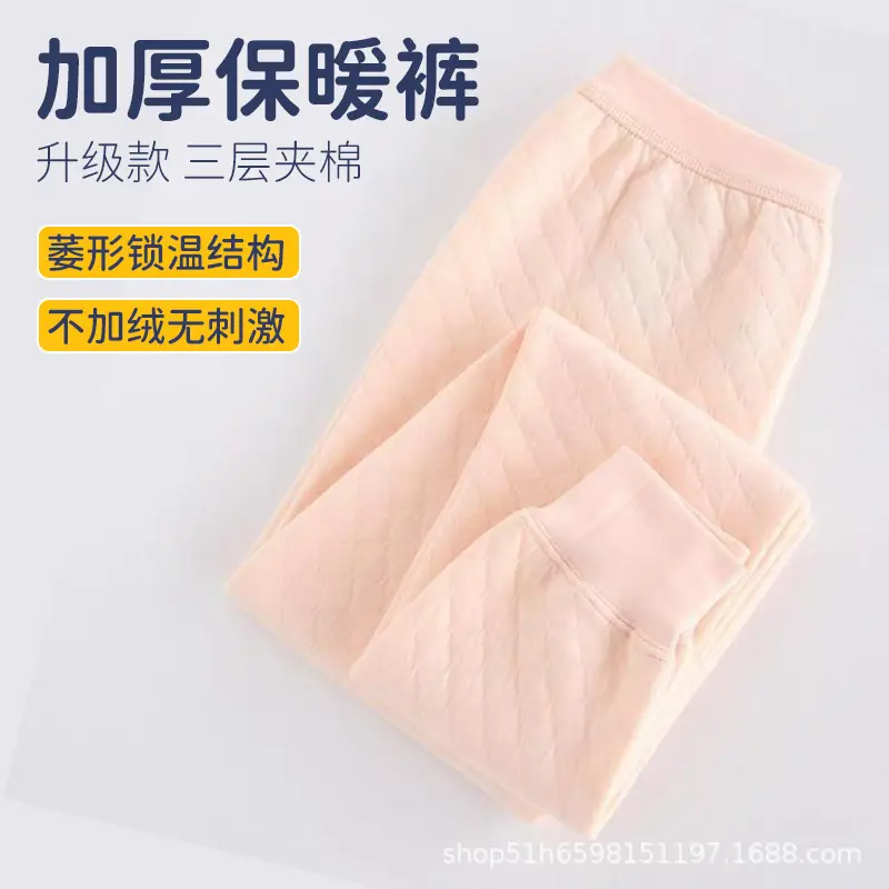Men's Grey Quilted Warm Cotton Pants