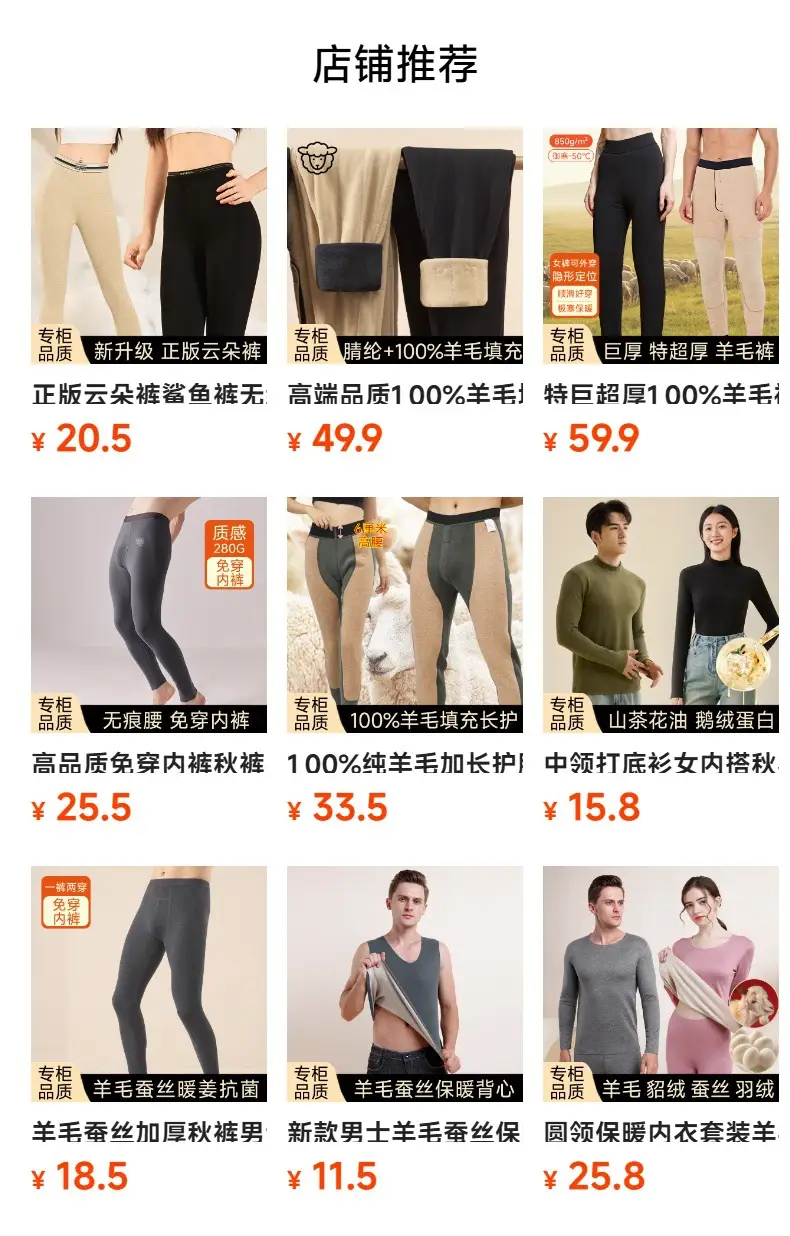 high quality Bird's Nest Pants fleece-lined Pants Men's Barbie Leggings Wear-Free Underwear Cotton Pants Warm Shark Pants Thickened — feature 1