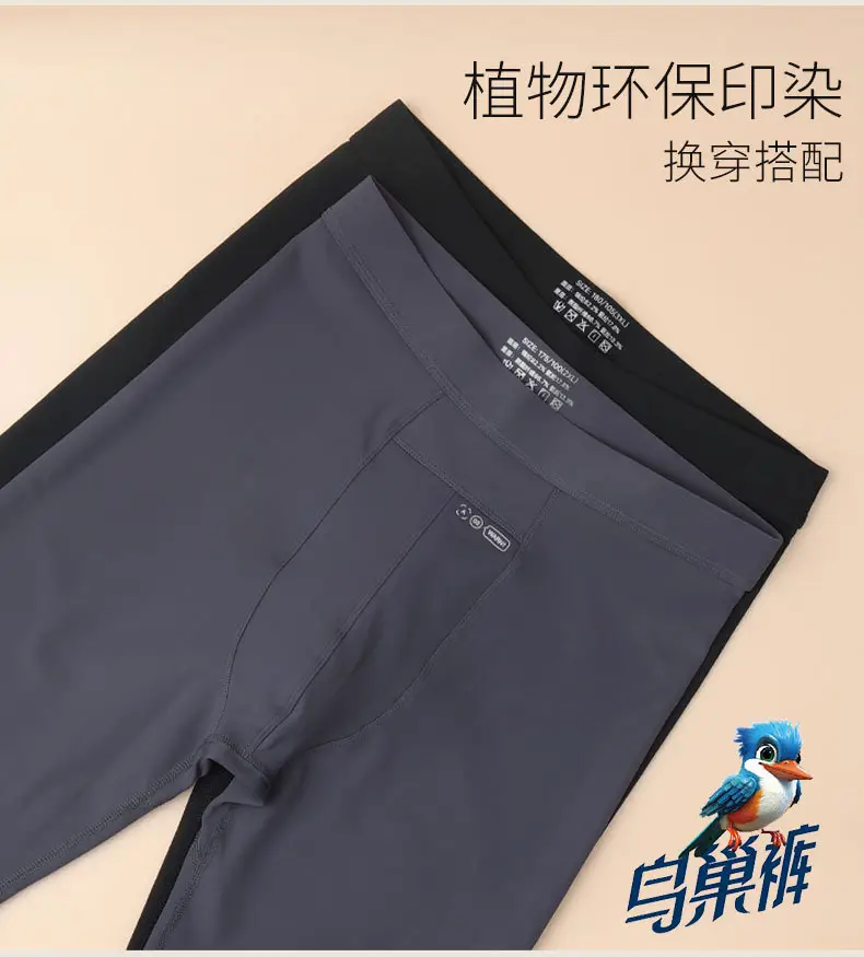 high quality Bird's Nest Pants fleece-lined Pants Men's Barbie Leggings Wear-Free Underwear Cotton Pants Warm Shark Pants Thickened — feature 10