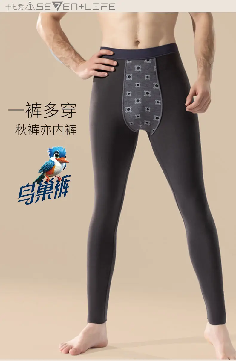high quality Bird's Nest Pants fleece-lined Pants Men's Barbie Leggings Wear-Free Underwear Cotton Pants Warm Shark Pants Thickened — feature 13