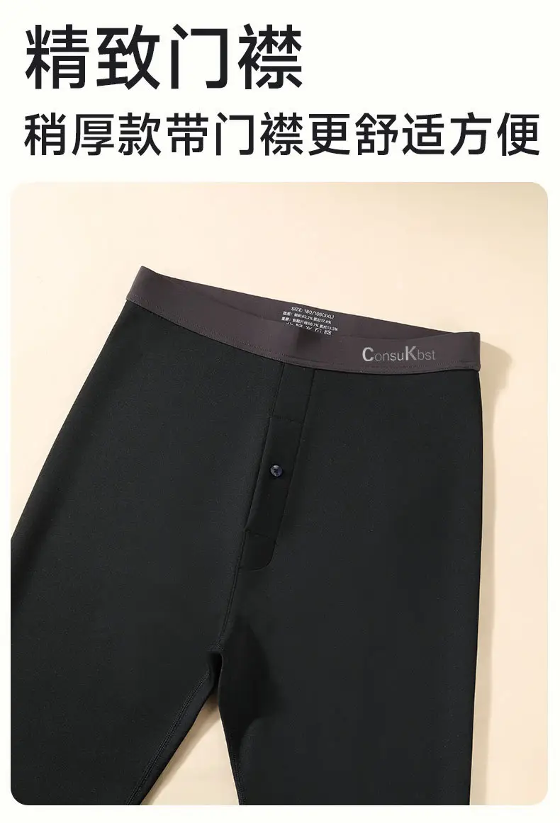 high quality Bird's Nest Pants fleece-lined Pants Men's Barbie Leggings Wear-Free Underwear Cotton Pants Warm Shark Pants Thickened — feature 18