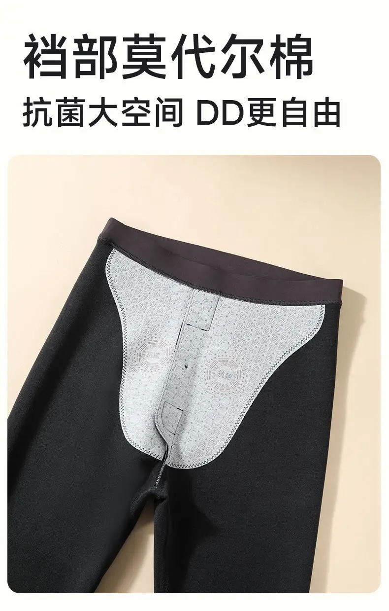 high quality Bird's Nest Pants fleece-lined Pants Men's Barbie Leggings Wear-Free Underwear Cotton Pants Warm Shark Pants Thickened — feature 19