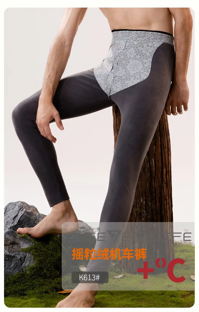 high quality Bird's Nest Pants fleece-lined Pants Men's Barbie Leggings Wear-Free Underwear Cotton Pants Warm Shark Pants Thickened — feature 22