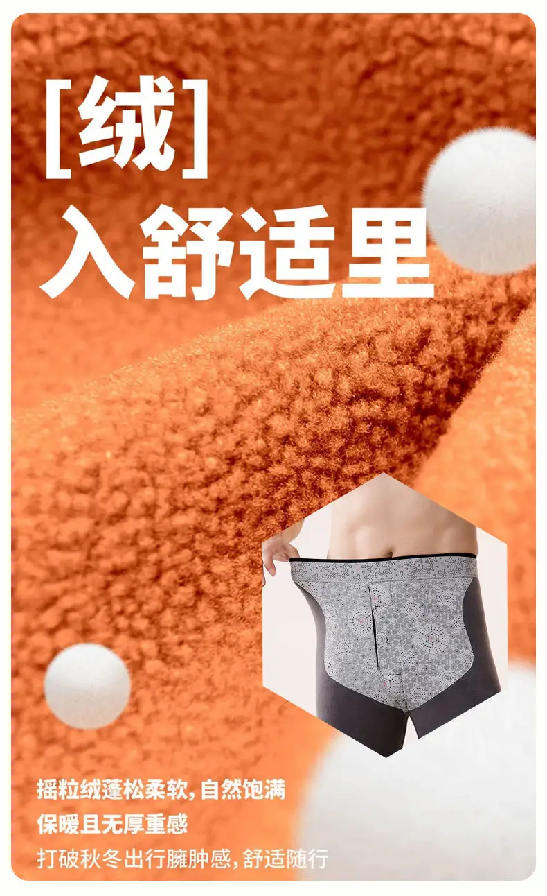 high quality Bird's Nest Pants fleece-lined Pants Men's Barbie Leggings Wear-Free Underwear Cotton Pants Warm Shark Pants Thickened — feature 23