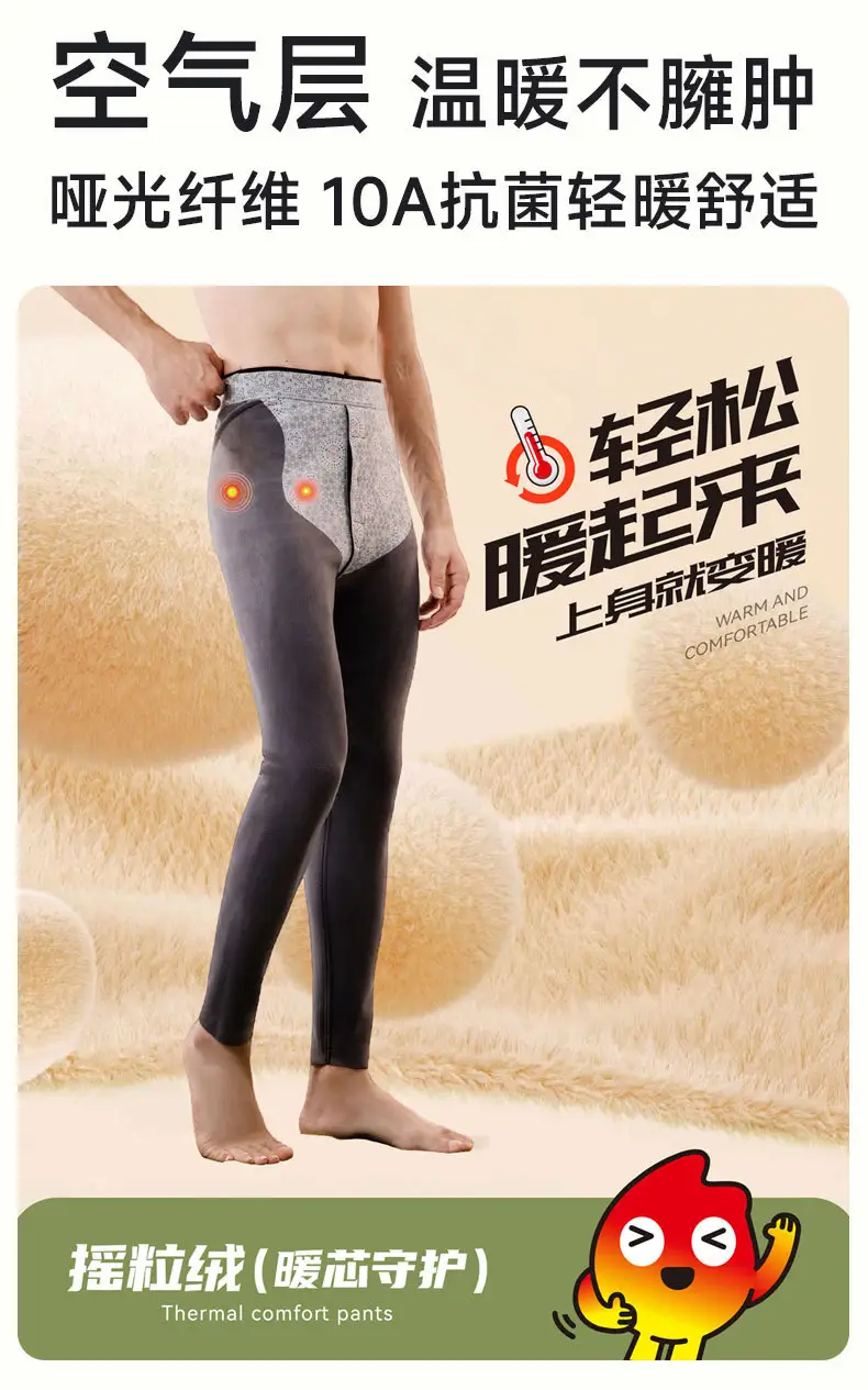 high quality Bird's Nest Pants fleece-lined Pants Men's Barbie Leggings Wear-Free Underwear Cotton Pants Warm Shark Pants Thickened — feature 24