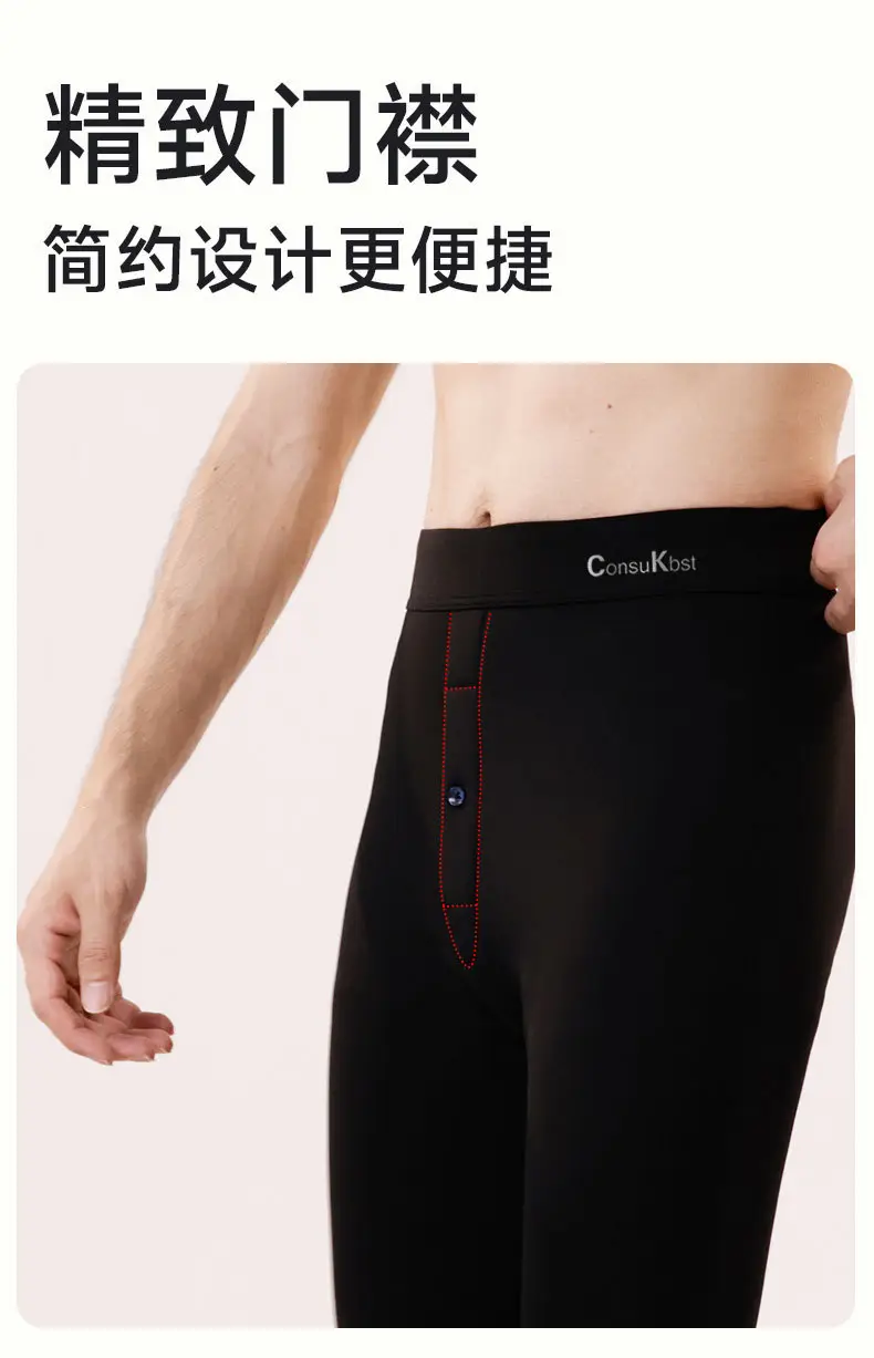 high quality Bird's Nest Pants fleece-lined Pants Men's Barbie Leggings Wear-Free Underwear Cotton Pants Warm Shark Pants Thickened — feature 26