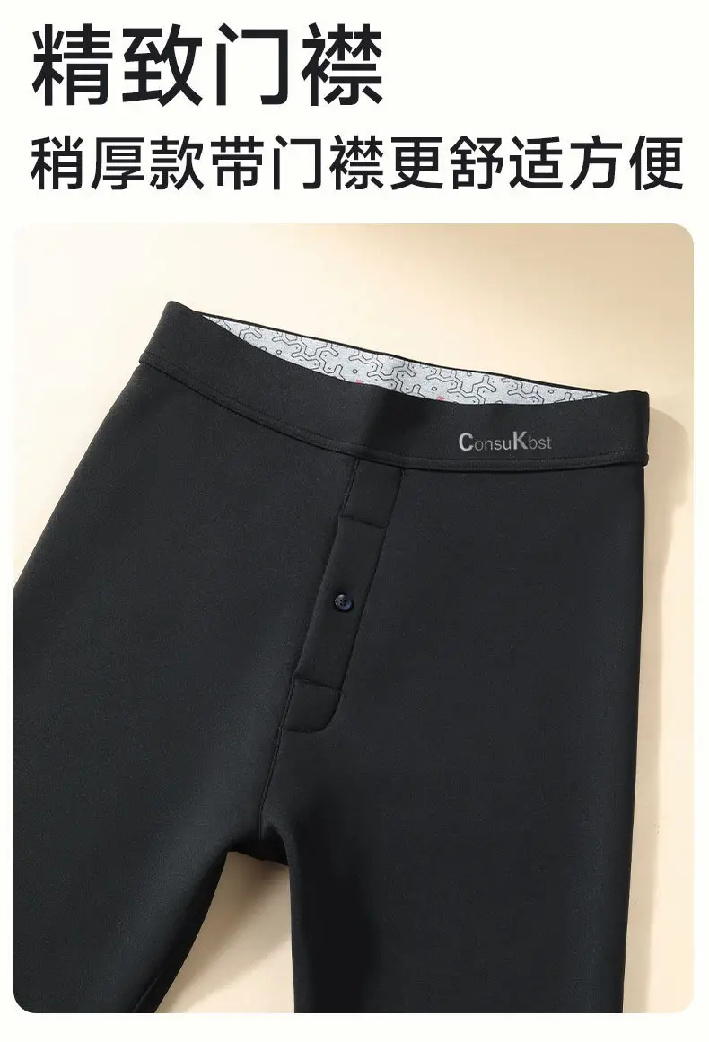 high quality Bird's Nest Pants fleece-lined Pants Men's Barbie Leggings Wear-Free Underwear Cotton Pants Warm Shark Pants Thickened — feature 28