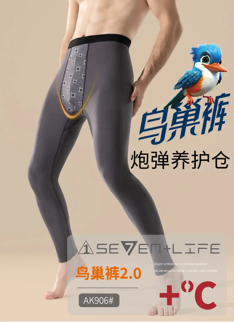 high quality Bird's Nest Pants fleece-lined Pants Men's Barbie Leggings Wear-Free Underwear Cotton Pants Warm Shark Pants Thickened — feature 3