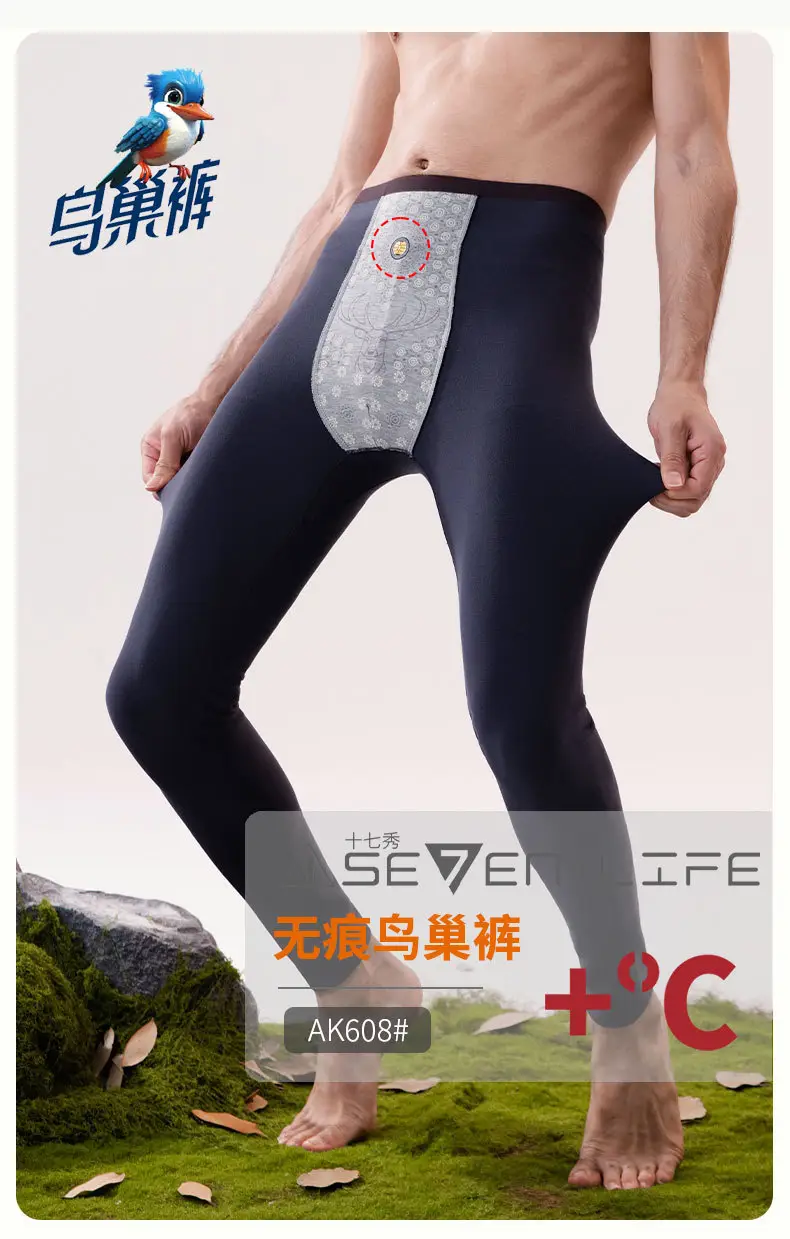 high quality Bird's Nest Pants fleece-lined Pants Men's Barbie Leggings Wear-Free Underwear Cotton Pants Warm Shark Pants Thickened — feature 30