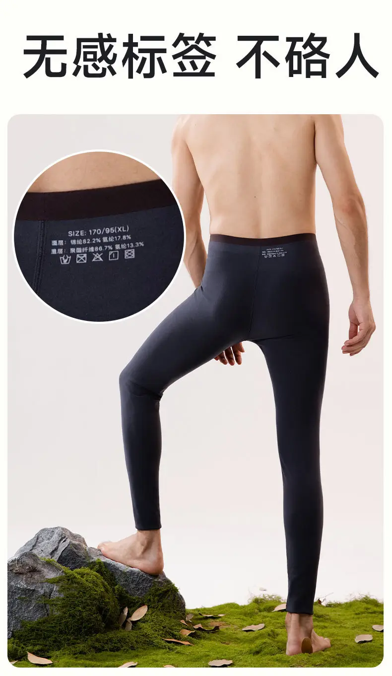 high quality Bird's Nest Pants fleece-lined Pants Men's Barbie Leggings Wear-Free Underwear Cotton Pants Warm Shark Pants Thickened — feature 35