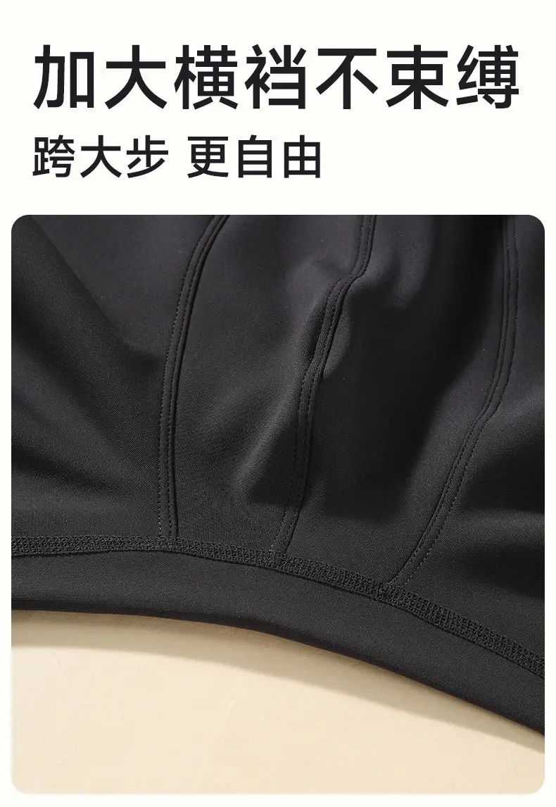 high quality Bird's Nest Pants fleece-lined Pants Men's Barbie Leggings Wear-Free Underwear Cotton Pants Warm Shark Pants Thickened — feature 38