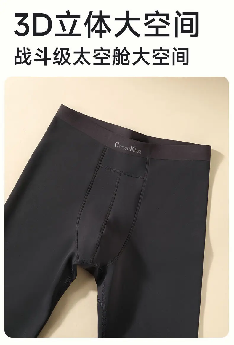 high quality Bird's Nest Pants fleece-lined Pants Men's Barbie Leggings Wear-Free Underwear Cotton Pants Warm Shark Pants Thickened — feature 40